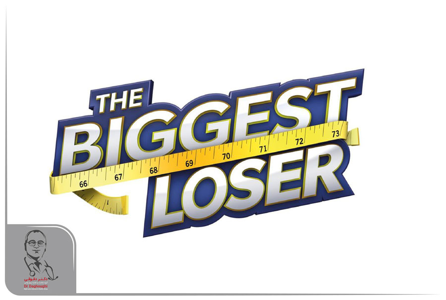 رژیم biggest loser diet