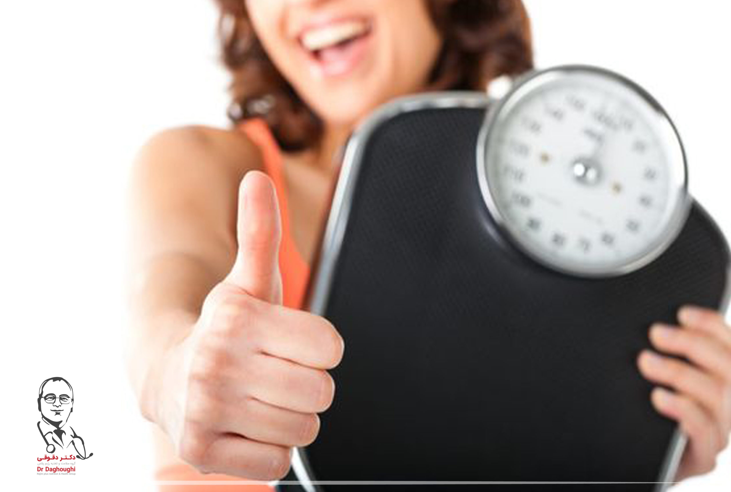 18 روش اثبات شده برای کاهش وزن