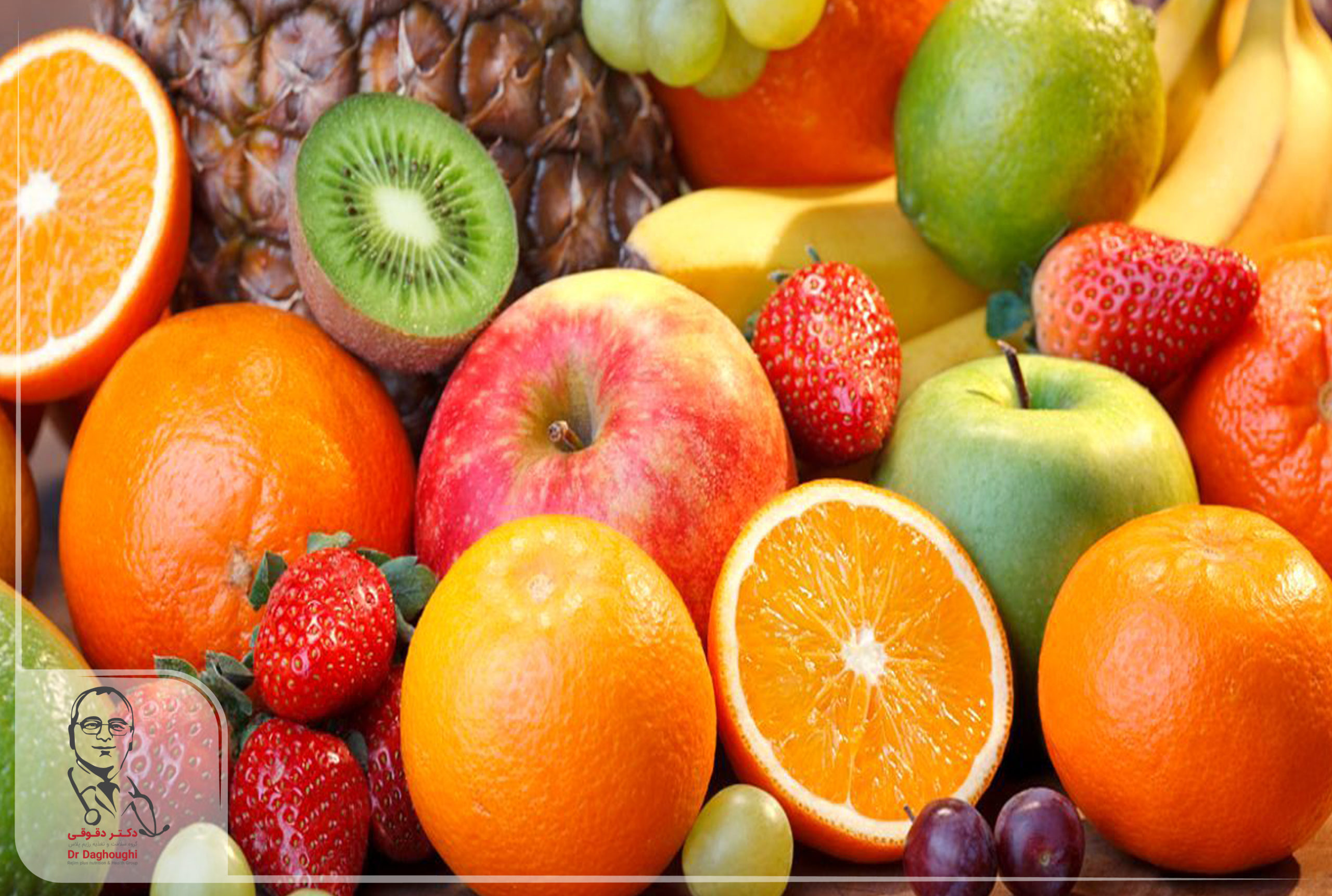 اشتباهات غذایی در مصرف میوه 