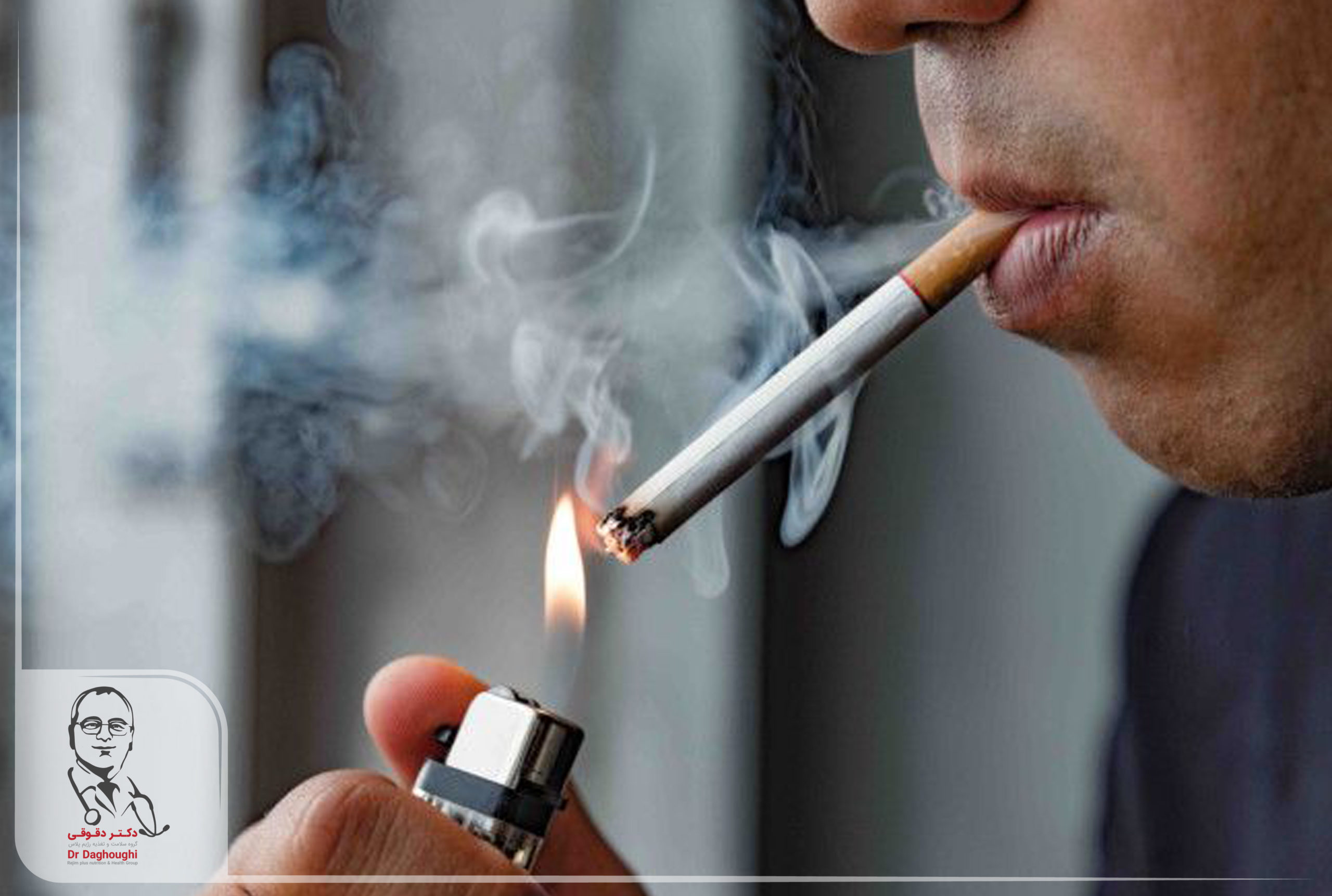 عدم مصرف دخانیات از عوامل کاهش التهاب 